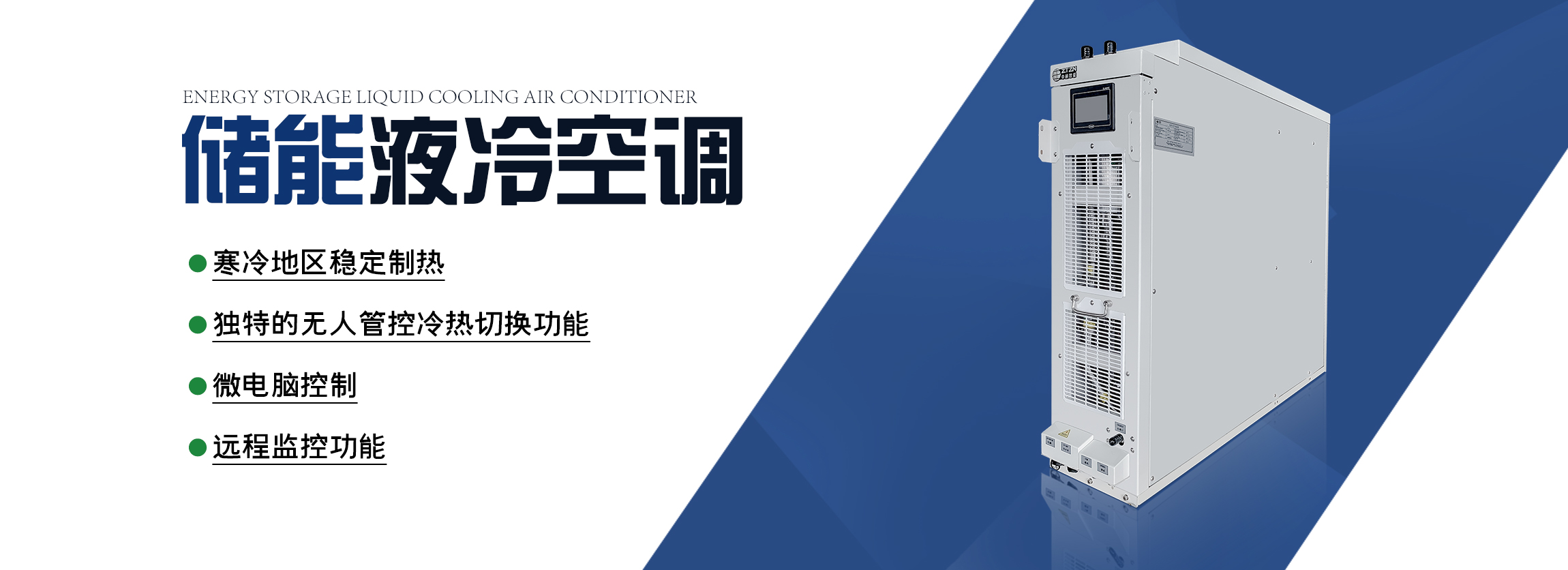 新聞資訊 新聞資訊