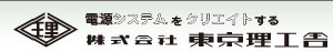 IVR（誘導(dǎo)電圧調(diào)整器）型AISC 系列[AISC、AITC 系列]