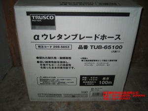 日本TRUSCO軟管TUB-65100、TUB-85100[TUB-65100、TUB-85100]