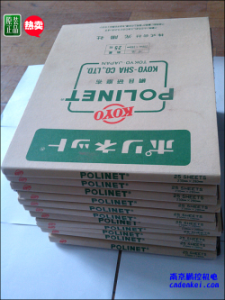 日本KOYO光陽(yáng)社研磨布【A-400/500/600 230x280】現(xiàn)貨[A-400、A-500、A-600 230x280mm 大量現(xiàn)貨特價(jià)]